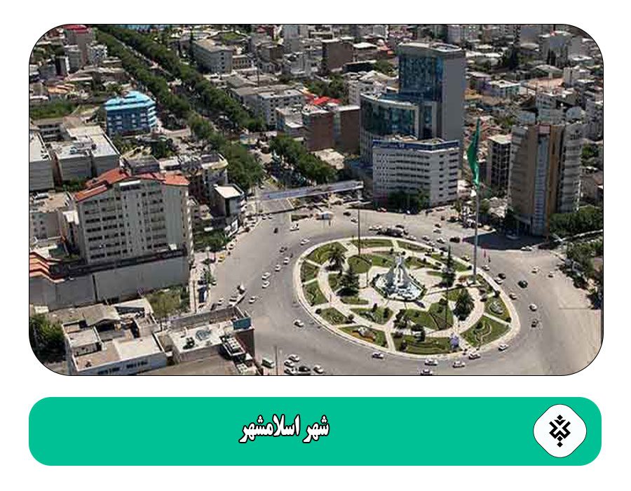 Islamshahr-city